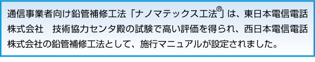 施行マニュアルが設定されました