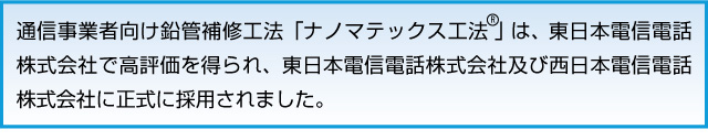 施行マニュアルが設定されました