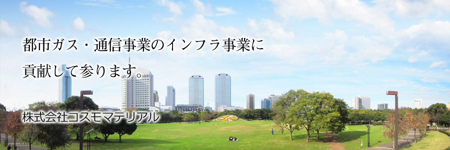 トップ画像