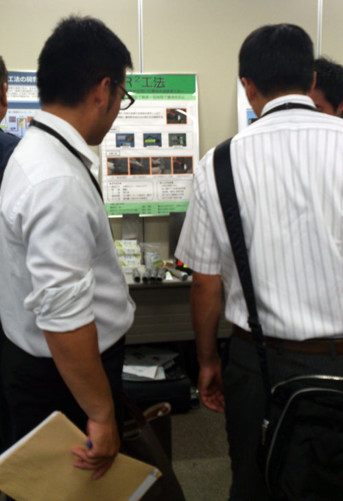 都市ガス技術普及セミナー写真