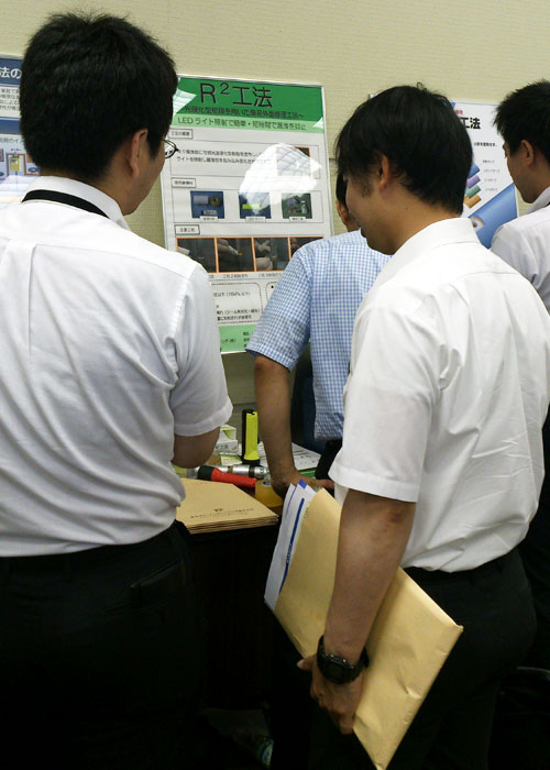 都市ガス技術普及セミナー写真